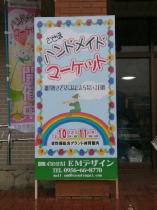 c0301085_17284541.jpg