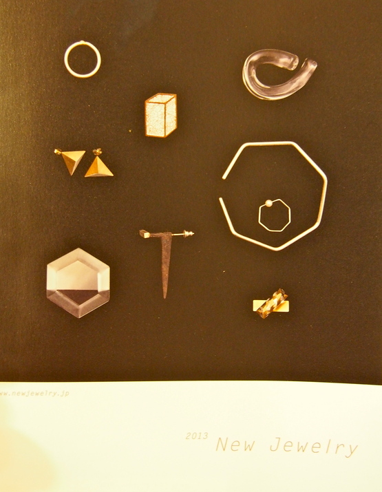 2013 New Jewelry_a0225587_95364.jpg