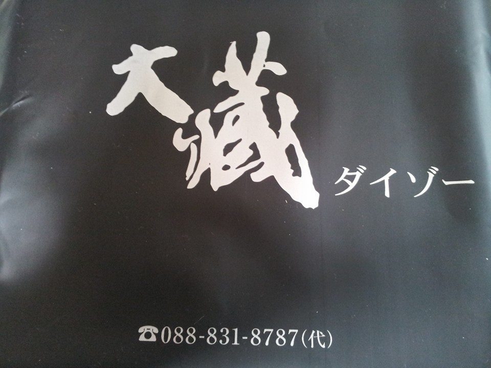 c0186691_20254562.jpg