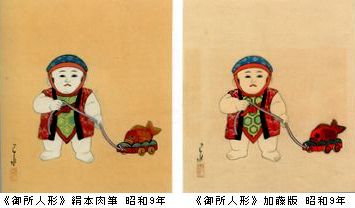 川瀬巴水ー生誕130年記念 中期 @大田区郷土博物館 : Art & Bell 川瀬巴水ー生誕130年記念 中期 @大田区郷土博物館 : Art & Bell
