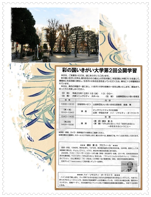 d0028304_13161330.jpg