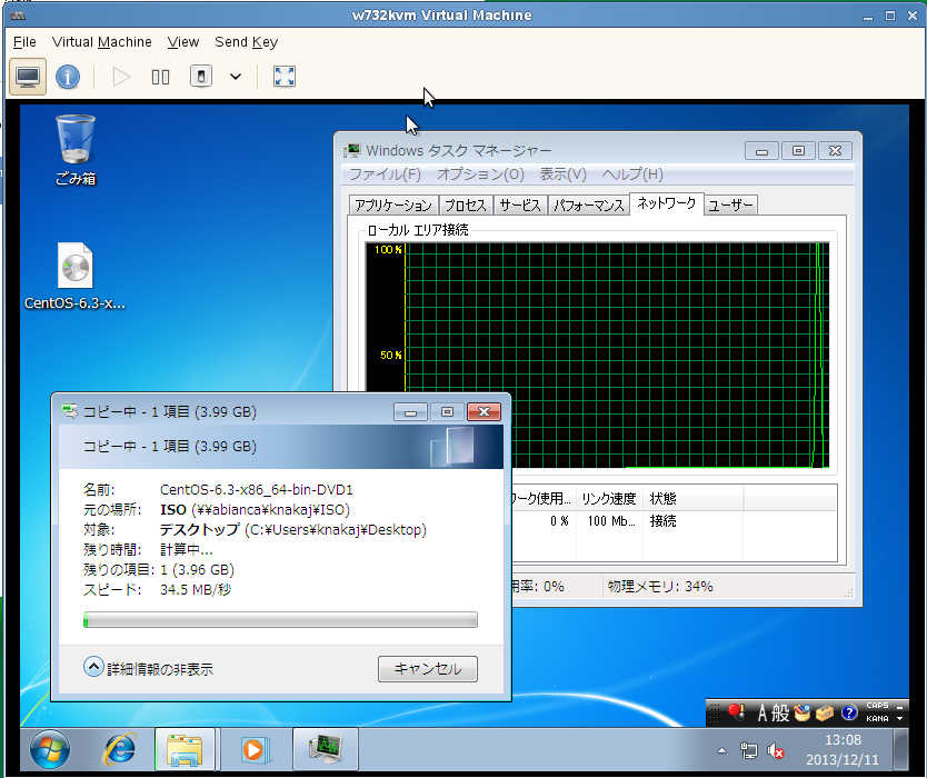 SUSE Linux 11 sp3 で KVM を使ってみた_a0056607_1051841.jpg