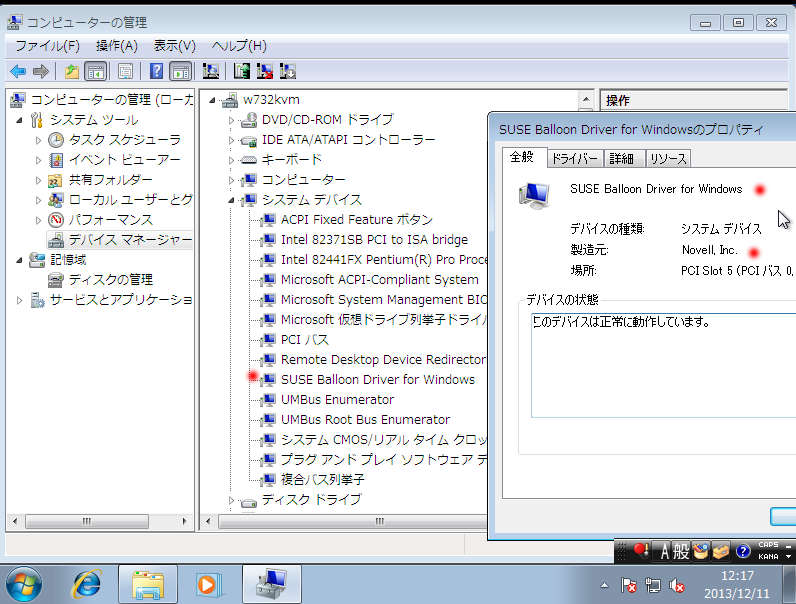 SUSE Linux 11 sp3 で KVM を使ってみた_a0056607_1081779.jpg