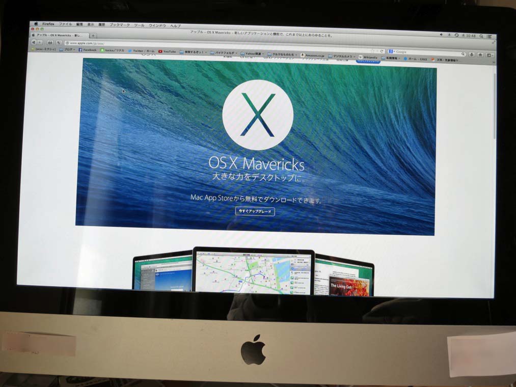 アップグレードを、、、_f0141609_10553023.jpg