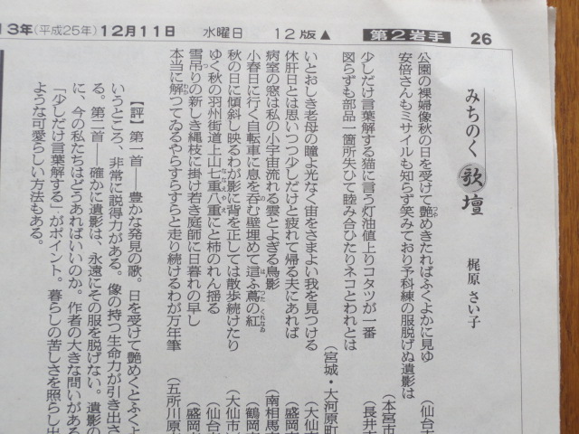 f0248616_10291743.jpg