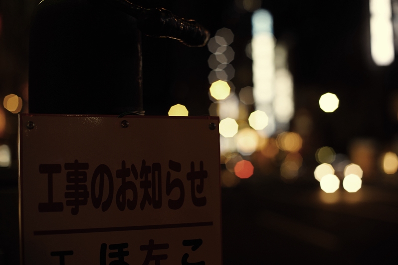 α7R　NIKKOR　50mm　F1.2_c0271718_22102036.jpg