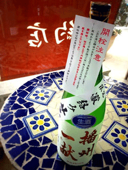 f0202818_104973.gif