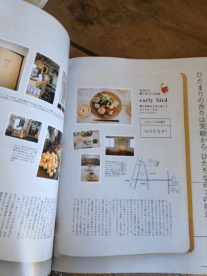 OZmagazine Jan.2014 No.501 にご紹介頂きました。_a0251920_13103827.gif