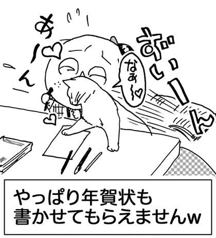 12月11日(水)_f0105741_18565638.jpg