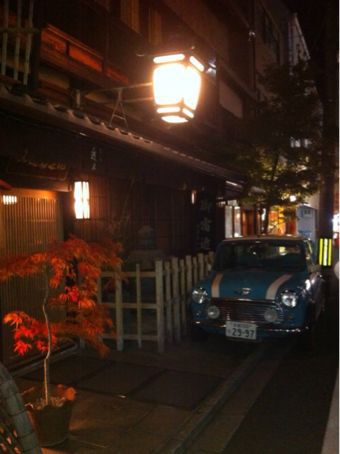 131211 紅葉の京都旅行その3_f0164842_2136292.jpg