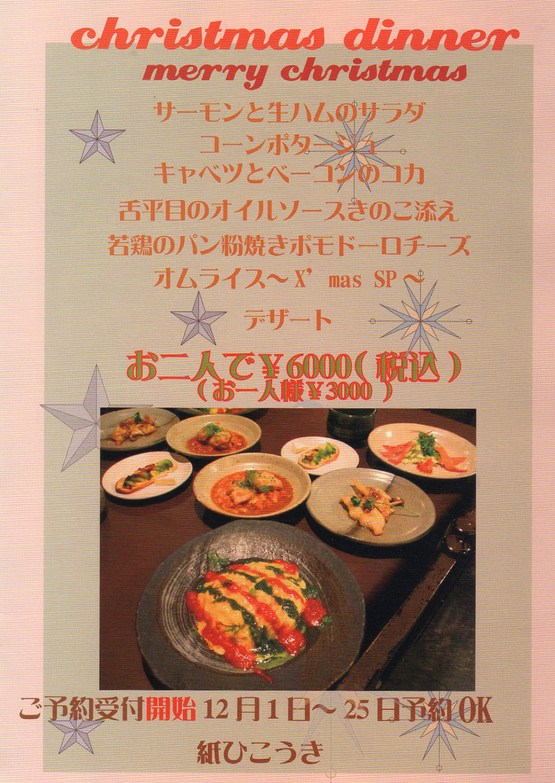 輪_b0129362_20233127.jpg
