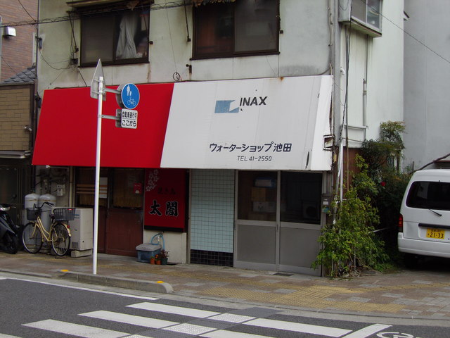 c0001670_23172225.jpg