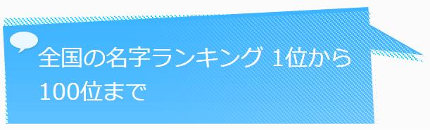 年末が近づいてくるといろんなランキングが発表される_d0061579_9282650.jpg