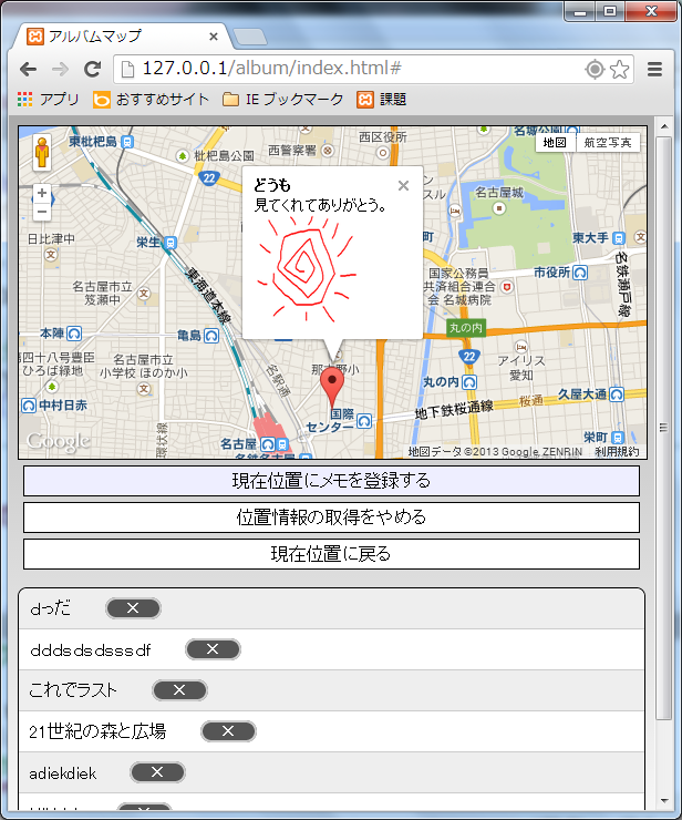 d0306379_11312844.png