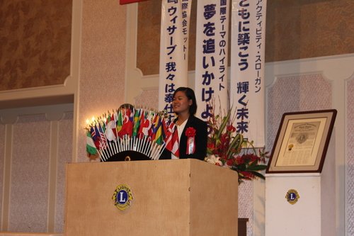 岡山旭ライオンズクラブ認証50周年記念大会(後編)_b0188483_18304832.jpg