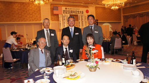 岡山旭ライオンズクラブ認証50周年記念大会(後編)_b0188483_183828.jpg