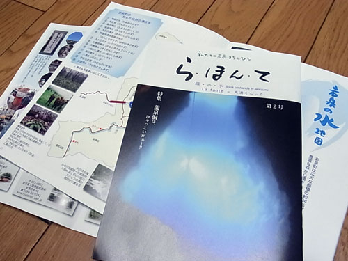 町の小さな編集室_f0236291_9484826.jpg