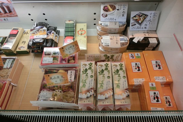 美味しい空弁いろいろ 札幌空港の美味しい空弁 伊丹空港の美味しい空弁 藤田八束の日記