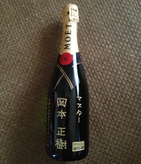 Moet et Chandon_a0143100_110819.jpg