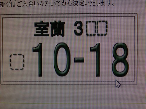 12月13日(金)阿部ちゃんニコニコブログ★ランクル ディーゼル アルファード レンタカー★_b0127002_17463482.jpg