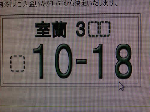 12月13日(金)阿部ちゃんニコニコブログ★ランクル　ディーゼル　アルファード　レンタカー★_b0127002_17463482.jpg