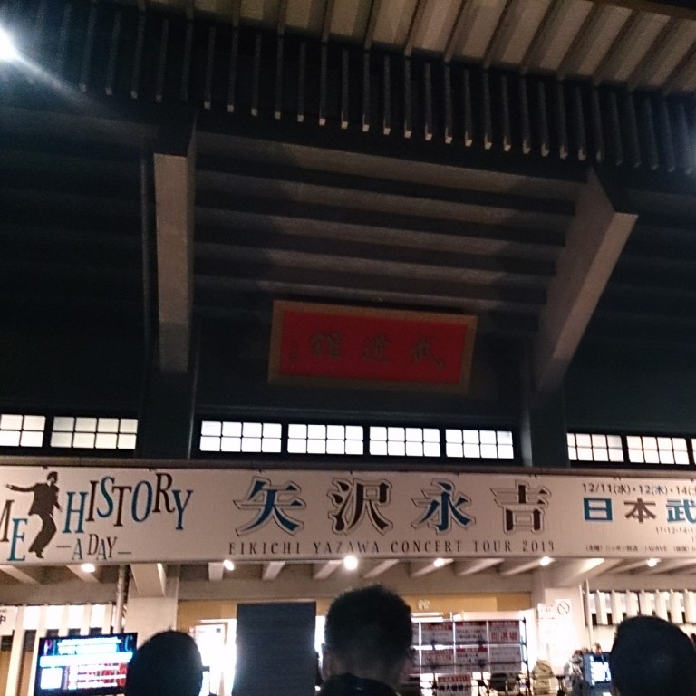 d0134311_14321325.jpg
