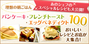 簡単!エッグベネディクト、と朝時間.jpおいしい朝ごはん総力特集レシピ掲載_f0168317_154159100.jpg