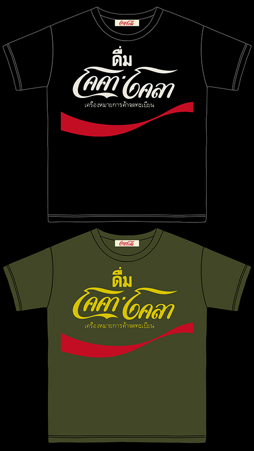 COCA-COLA別注 RALEIGH Design “THAILAND KOKA-KOLA” T-SHIRTS_c0289919_1553030.jpg