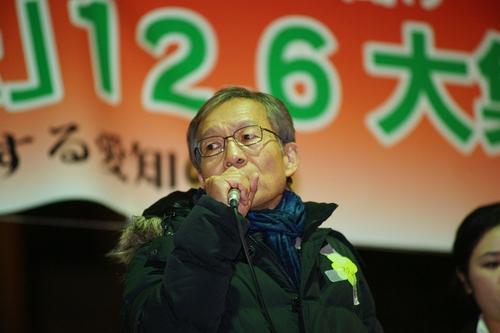 12/6(金)名古屋市エンゼル広場で秘密保護法反対集会に4000人_c0241022_1042239.jpg