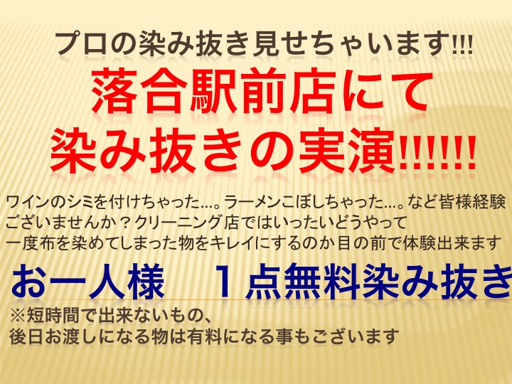 今週のお花とセール情報_a0200423_18462965.jpg