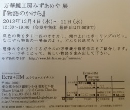 e0305824_17151729.jpg
