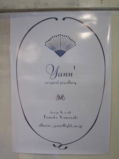f0170424_1681515.jpg