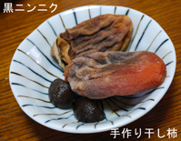 f0207325_2023771.jpg