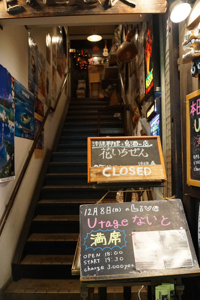 Utage ないと Vol 2 大船 花いちぜん 5 海辺でひとりごと