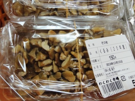 売上好調!「わくわく市場」の新鮮野菜_b0206037_14103499.jpg