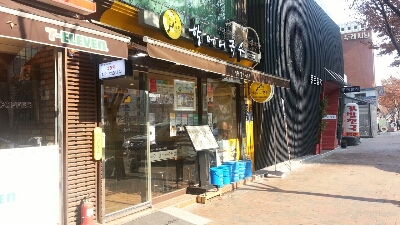 e0142237_2155185.jpg