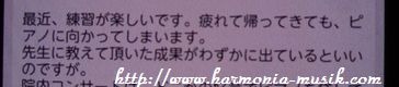 ピアノ指導☆ピアノがある生活(2)_d0165645_1928934.jpg