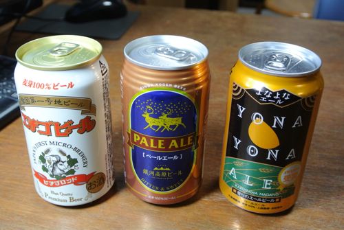 自ビール第1号 試飲!!_c0063348_9215764.jpg