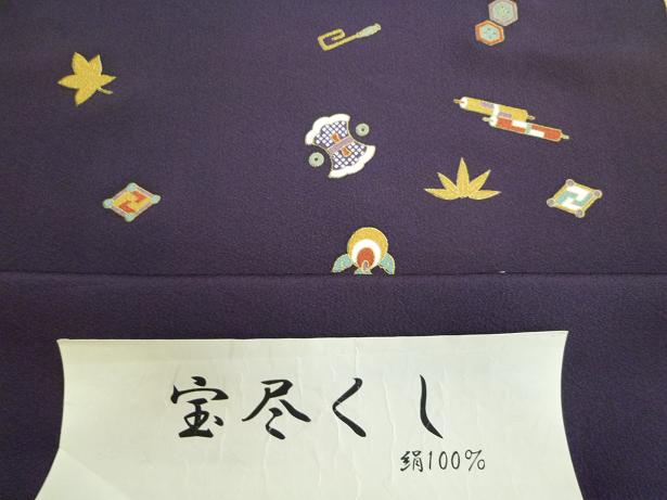 クリスマスカラーの紅型小紋・兎と宝尽くしの染め帯_f0181251_1855980.jpg