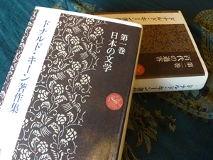 [No.45] 人間生活と文化(3)：D・キーンの日本文学へのメッセージに触れる_b0250968_12194081.jpg