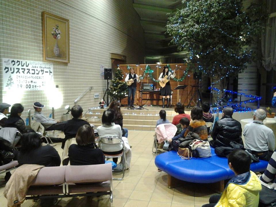 清須市カルチバホール　ウクレレ・クリスマスコンサート_b0143976_1161846.jpg