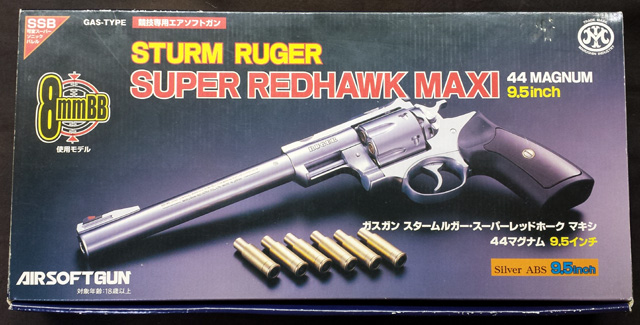 マルシン ruger super redhawk 9.5インチ 8mm
