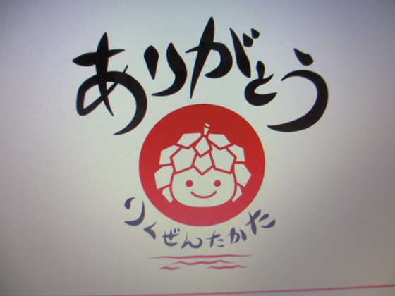 心の復興・・・。全日本吹奏楽コンクール2012高校の部_b0187479_11334443.jpg