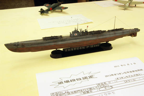 2013年オリオンモデルズ模競の様子 (2)_f0145483_20454540.jpg