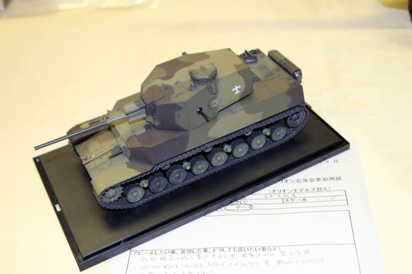 2013年オリオンモデルズ模競の様子 (3)_f0145483_21382072.jpg