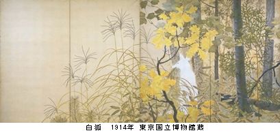 日本美術院再興100年特別展　世紀の日本画　前期　＠東京都美術館_b0044404_15264558.jpg