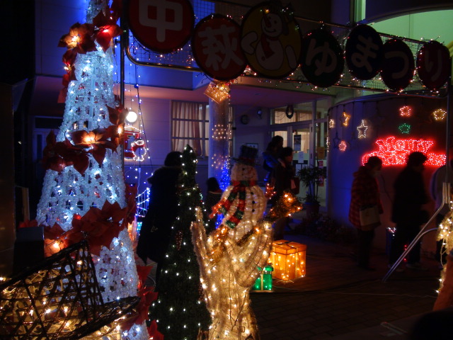 新居浜市中萩ふゆ祭り すみれ保育園イルミ点灯式2014…2014/12/20_f0231709_20572266.jpg