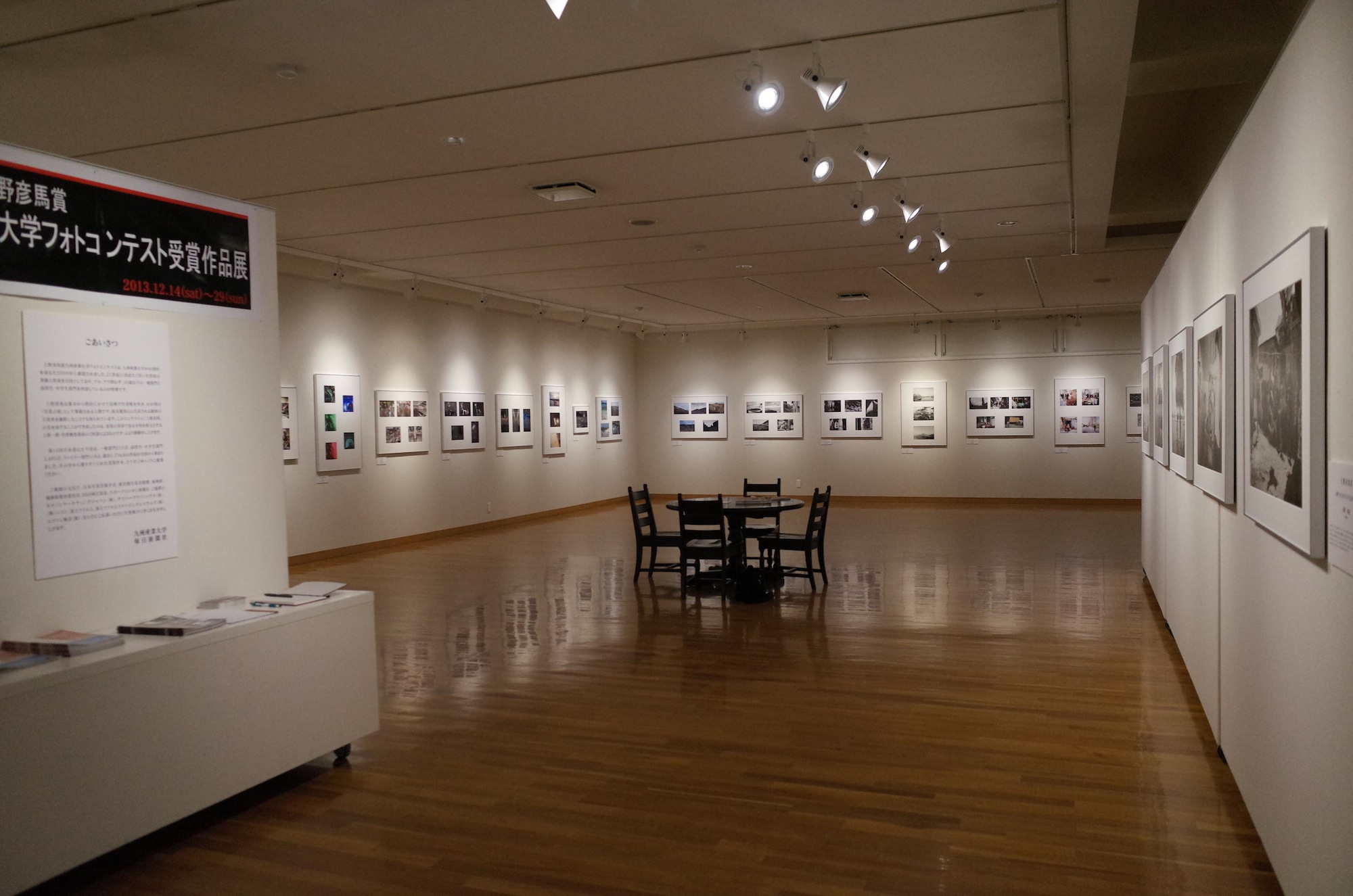 東川町文化ギャラリー展示情報_b0187229_1495819.jpg