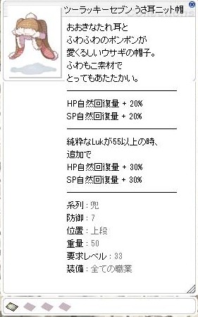 f0201030_14544350.jpg