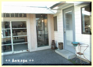 **越谷　cafe&zakkashopめぐり**_f0211735_4464231.jpg